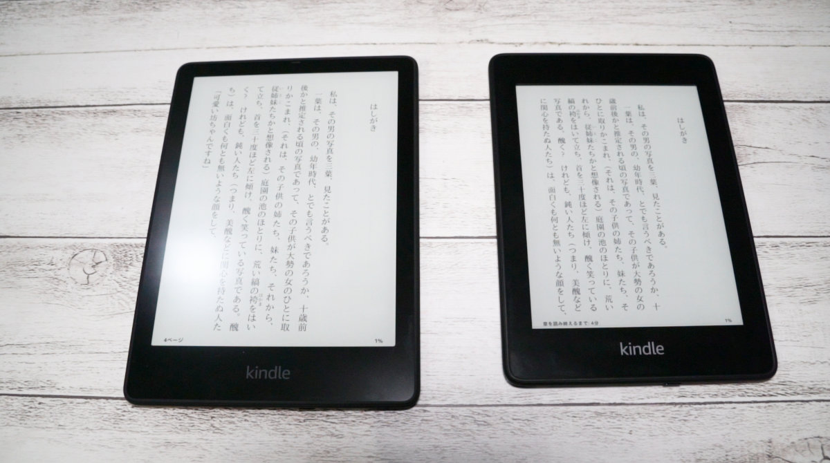 Kindle Paperwhite シグニチャー エディション 11世代